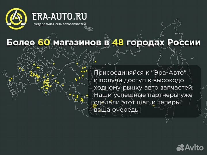 Магазин автозапчастей под ключ