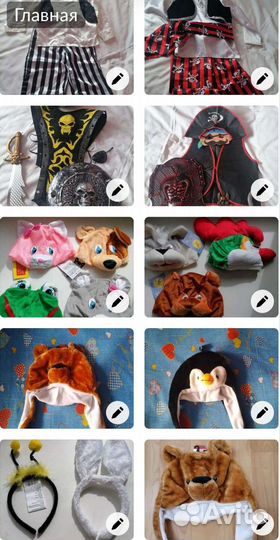 Новогодние карнавальные костюмы