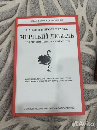 Книги, художественная литература