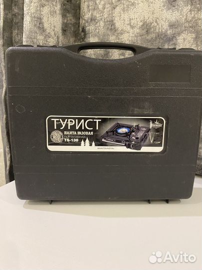 Газовая плита