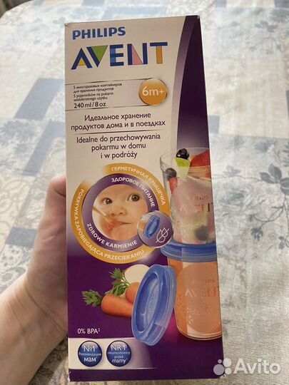 Контейнер для хранения Avent