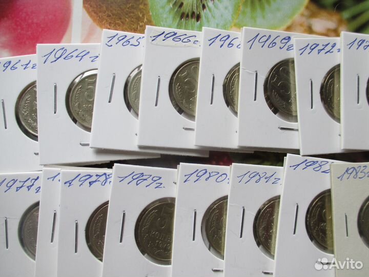 50 копеек СССР (погодовка) 1961-1991 год (UNC)