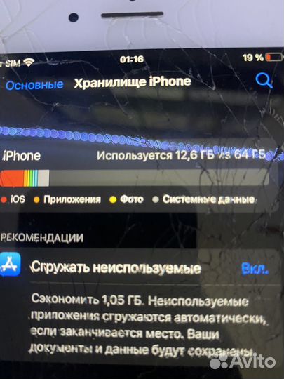 iPhone 8 Plus, 64 ГБ