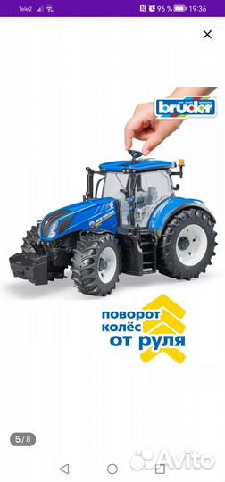 Игрушка трактор большой