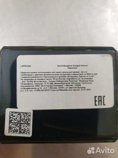 Oud & Bergamot Jo Malone London