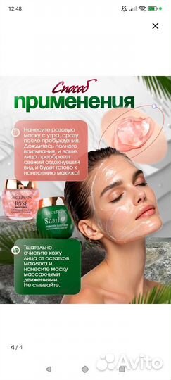 Набор косметики Новое