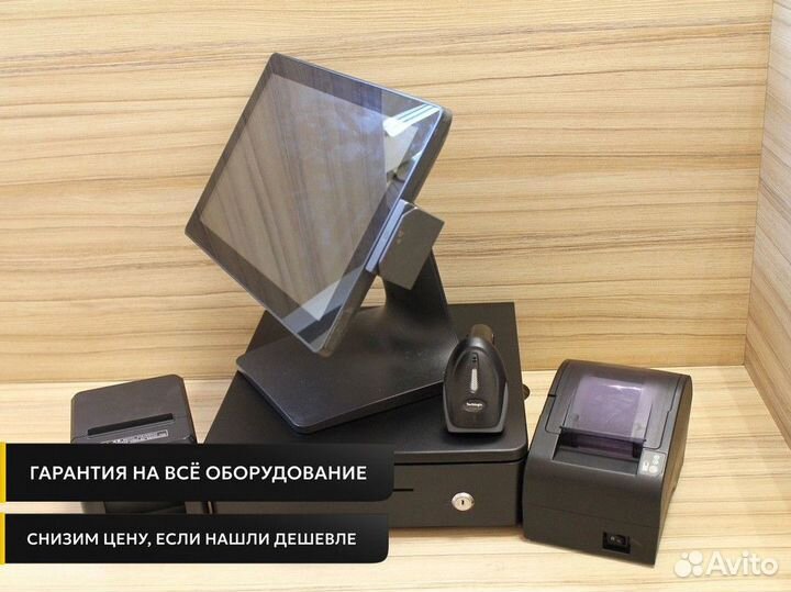 Сенсорный моноблок для rkeeper р кипер iiko айко