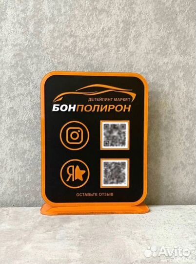 Табличка режим работы для детейлинг-студии