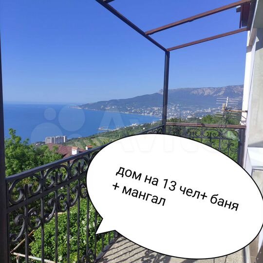 Дом 150 м² на участке 10 сот.