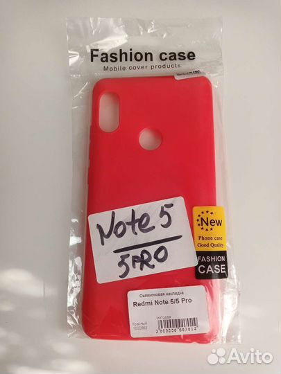 Чехол для телефона