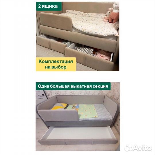 Детский диван кровать угловой