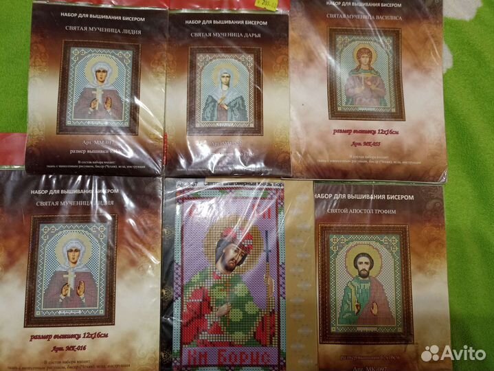 Набор для вышивания крестом и бисером лентами