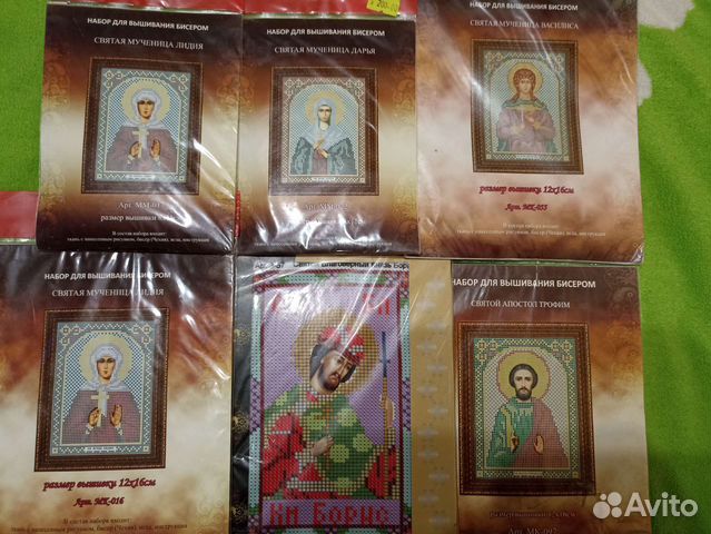 Набор для вышивания крестом и бисером лентами