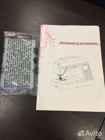 Педали для швейной машины