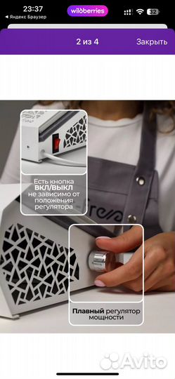 Вытяжка м550