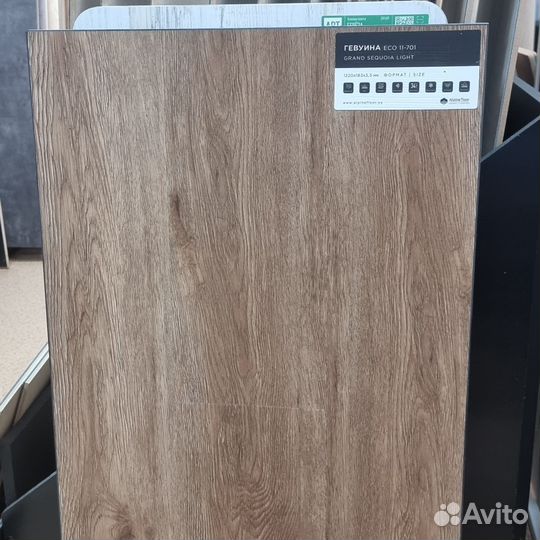 Кварцевый ламинат замковый Гевуина