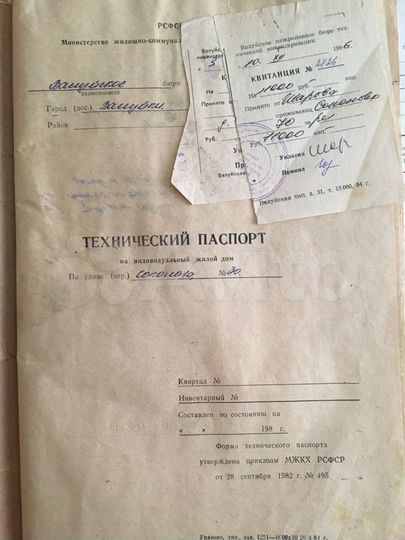 Участок 17 сот. (ИЖС)