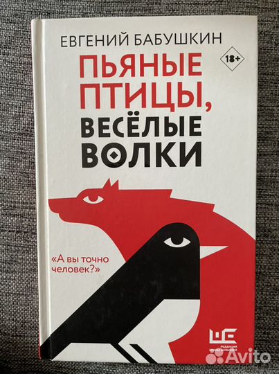 Книги, современная русская литература