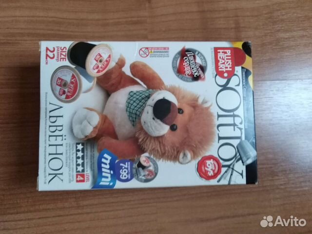 Набор для творчества Львенок новый