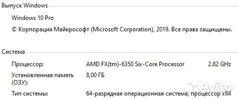 Игровой пк AMD FX 6350, RX 570, монитор, периферия