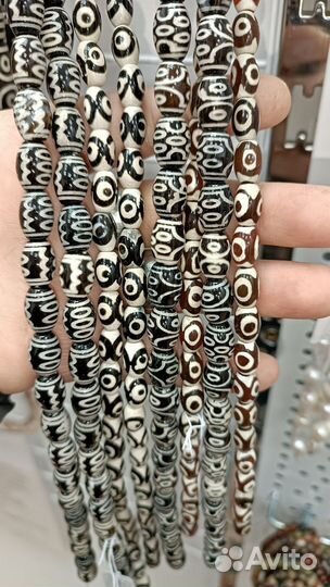 Дзи Бусина дзи