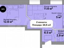 2-к. квартира, 38,8 м², 2/4 эт.