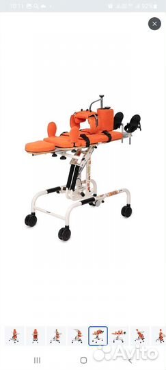 Fumagalli Shifu Ocean (размер 2)