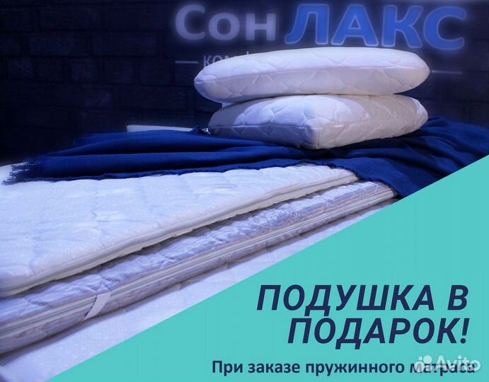 Матрас тонкий на кровать, диван