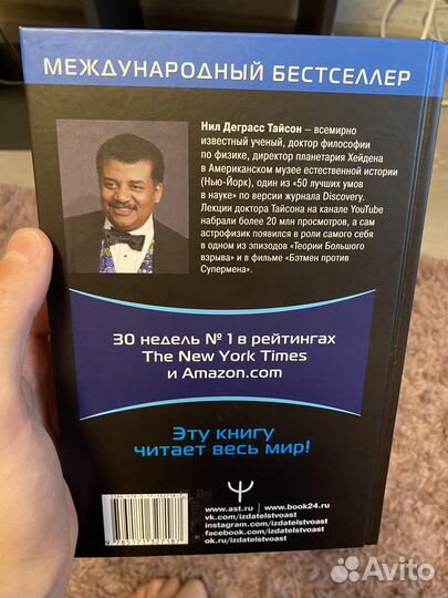 Научные книги