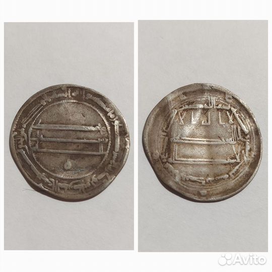 Куфический дирхем