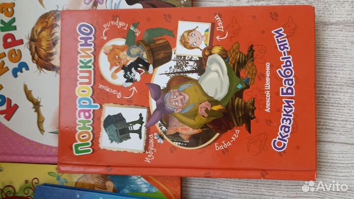 Детские книги