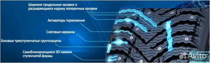 Cordiant Snow Cross 2 SUV 205/65 R16