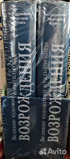 Альбомы: живопись, архитектура