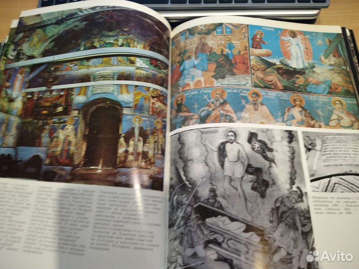 Книги по церковному искусству. Иконопись