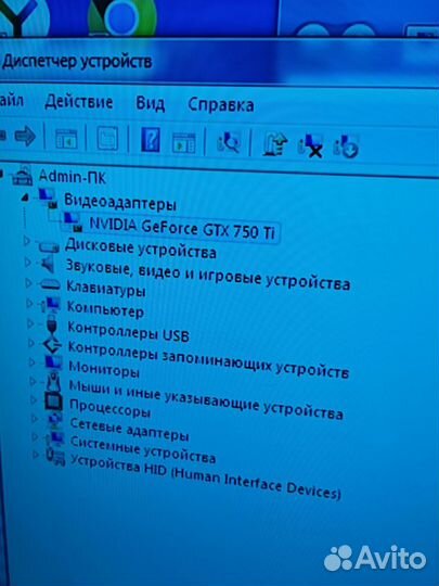 Игровой пк, i7, GTX, 8GB