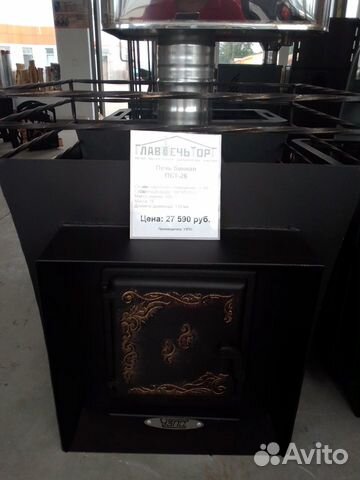 Печь для бани пбт 26 Бизон
