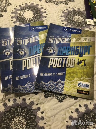 Программки фк Ростов -Оренбург