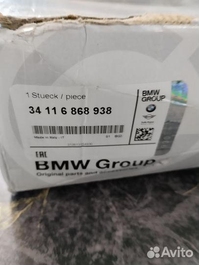 Передний тормозной диск BMW F15 F16 E70