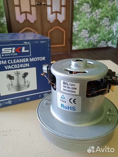 Мотор для пылесоса LG 2200W