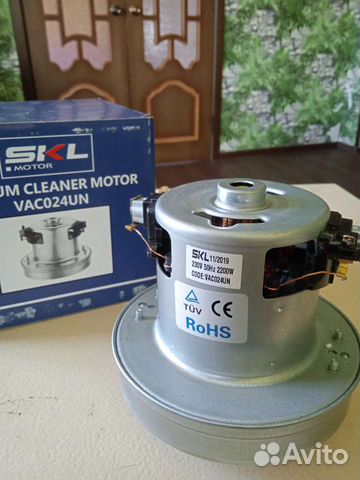 Мотор для пылесоса LG 2200W
