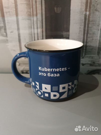 Кружка Kubernetes - это база, Deckhouse, 400ml