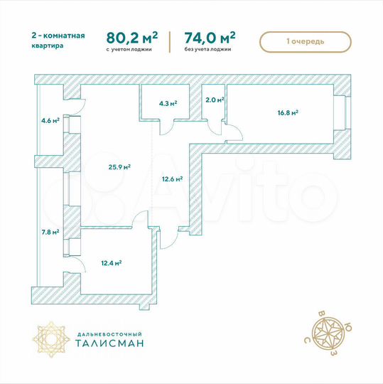 2-к. квартира, 80,2 м², 3/14 эт.