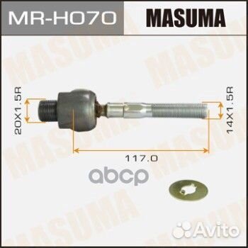 Тяга рулевая honda accord mrh070 Masuma