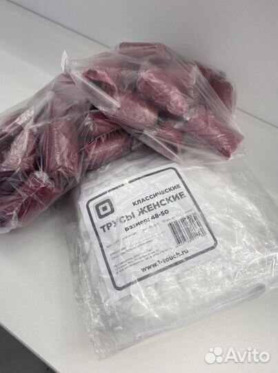 Трусы бикини женские одноразовые