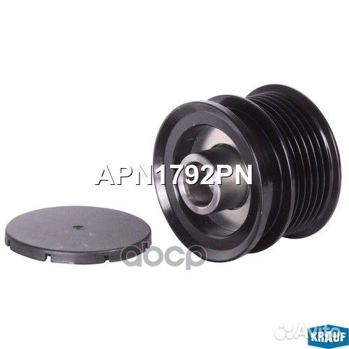 Шкив обгонный генератора apn1792pn Krauf