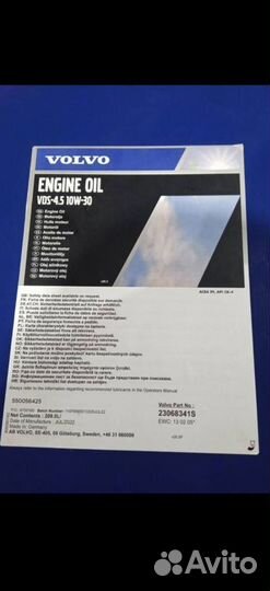 Моторное масло Volvo 97305 80w-90 (208)