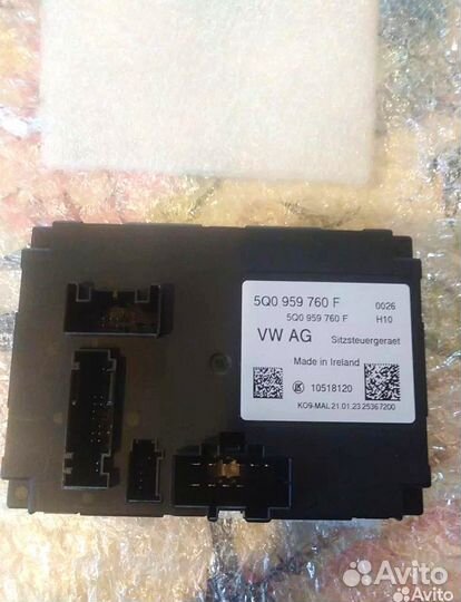 Продам VAG блок памяти сиденья 5Q0959760F