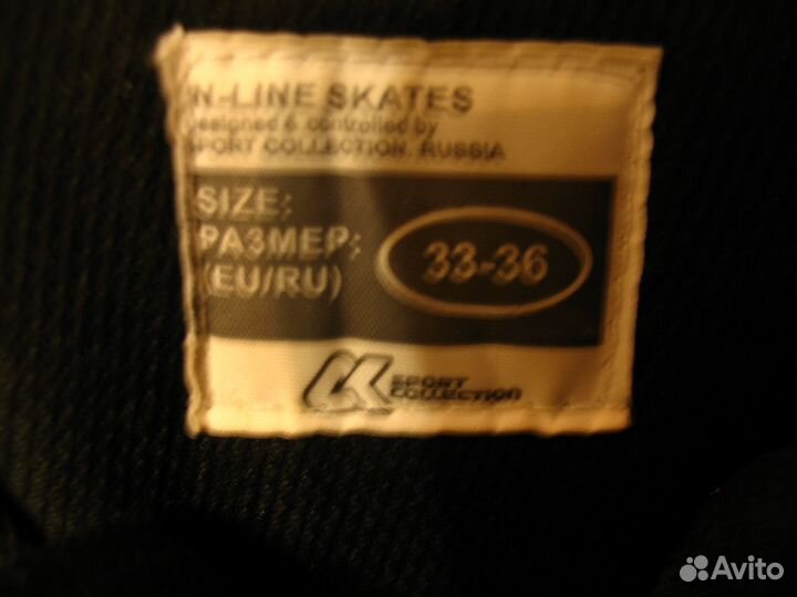 Роликовые коньки бу