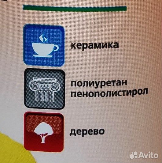 Клей полимерный 