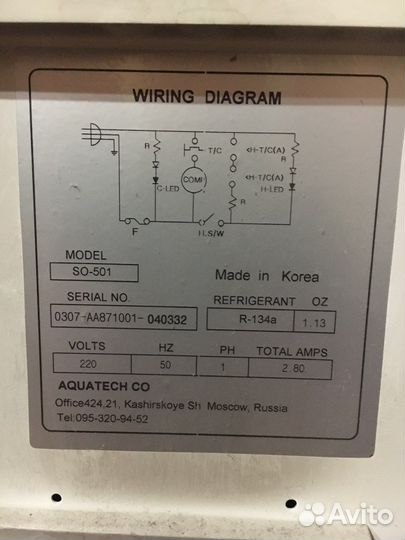 Продам куллер